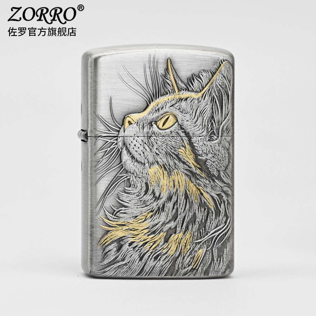 ZORRO佐罗902S电镀仰望星空猫防风煤打火机男士创意送男朋友礼物
