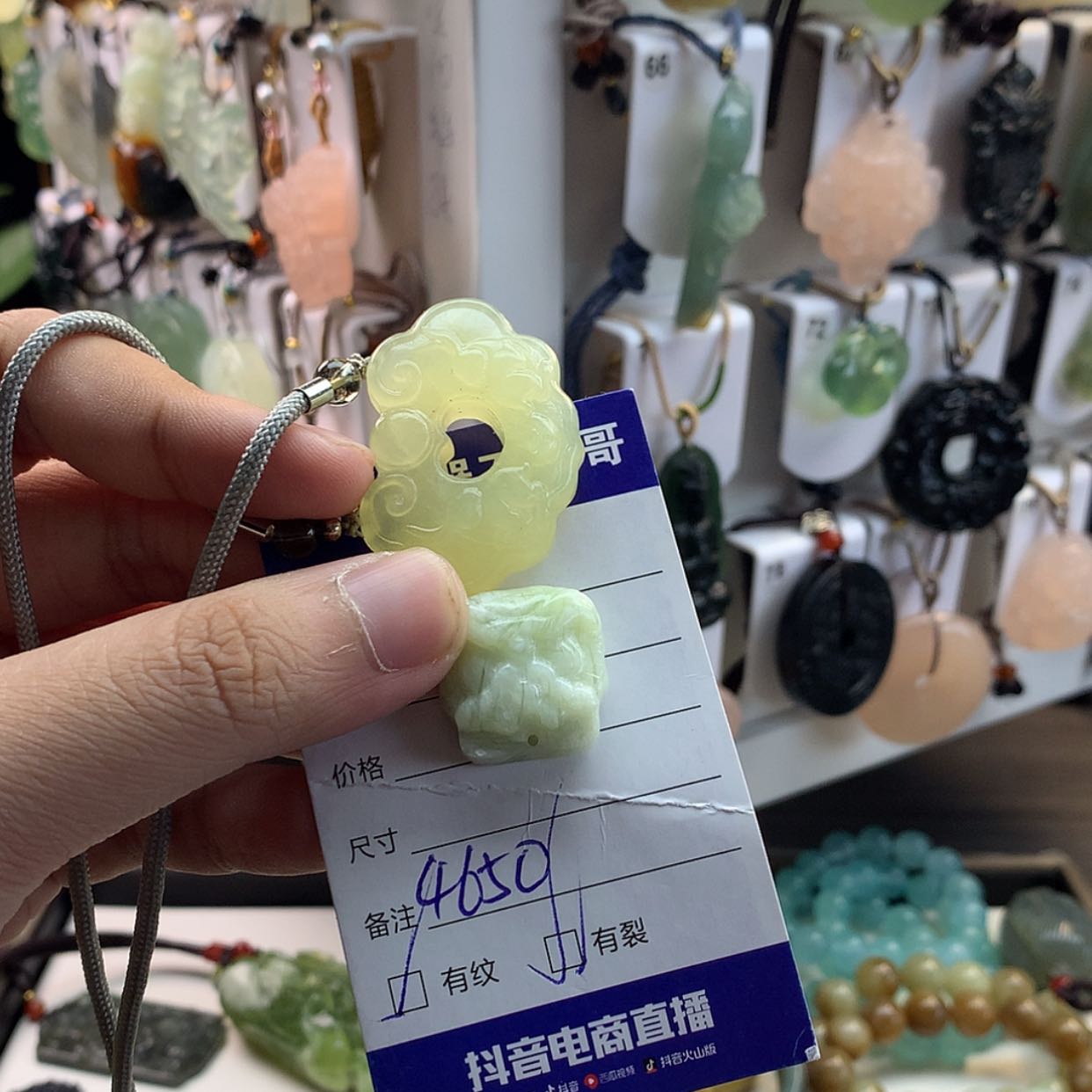 【闪购商品】蛇纹石玉颈饰未镶嵌