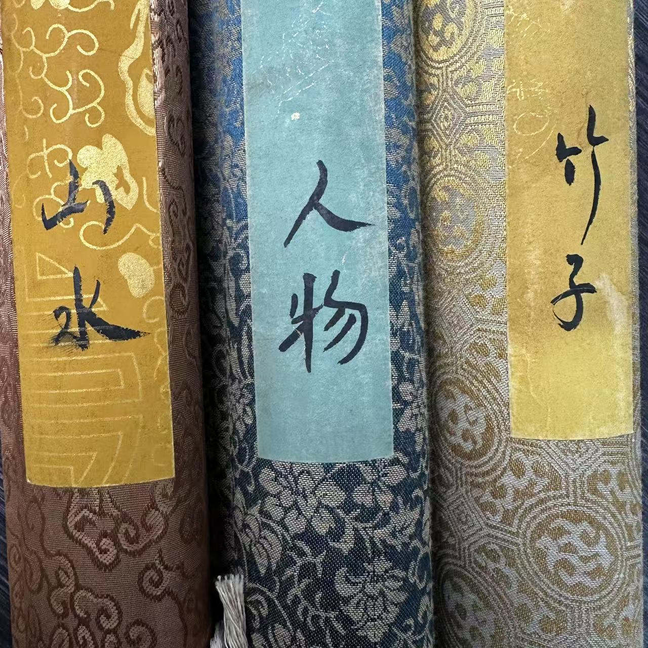 手（A0013）家居字画 会
