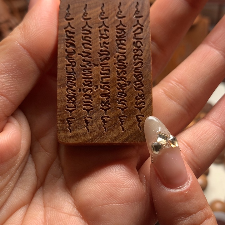 檀香木吊坠老山檀木