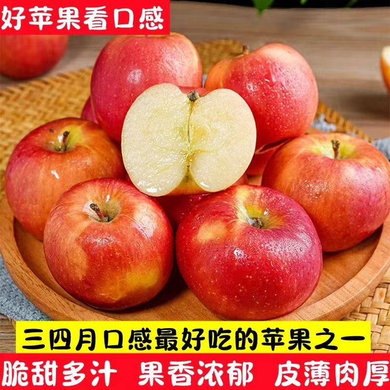 【阿克苏樱桃小苹果】2500g左右毛重