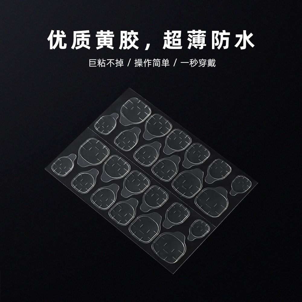 VT 穿戴甲专用胶固态胶建构胶美甲胶水底胶甲片胶粘合剂美甲胶