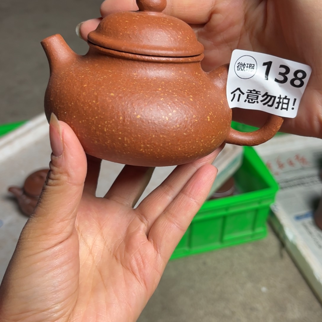 紫砂茶壶降坡泥瑕疵210cc