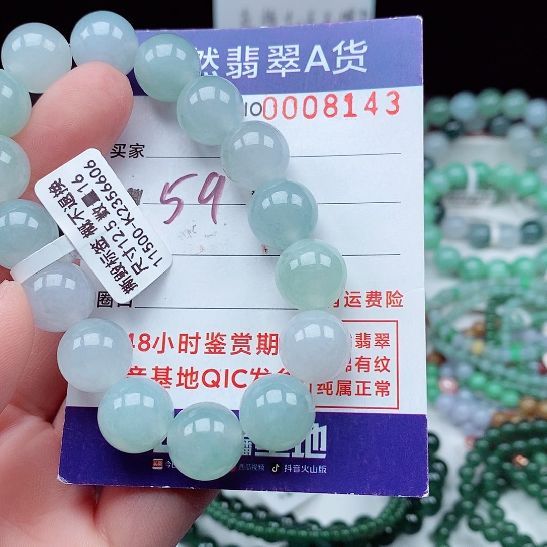 翡翠毛衣链未镶嵌