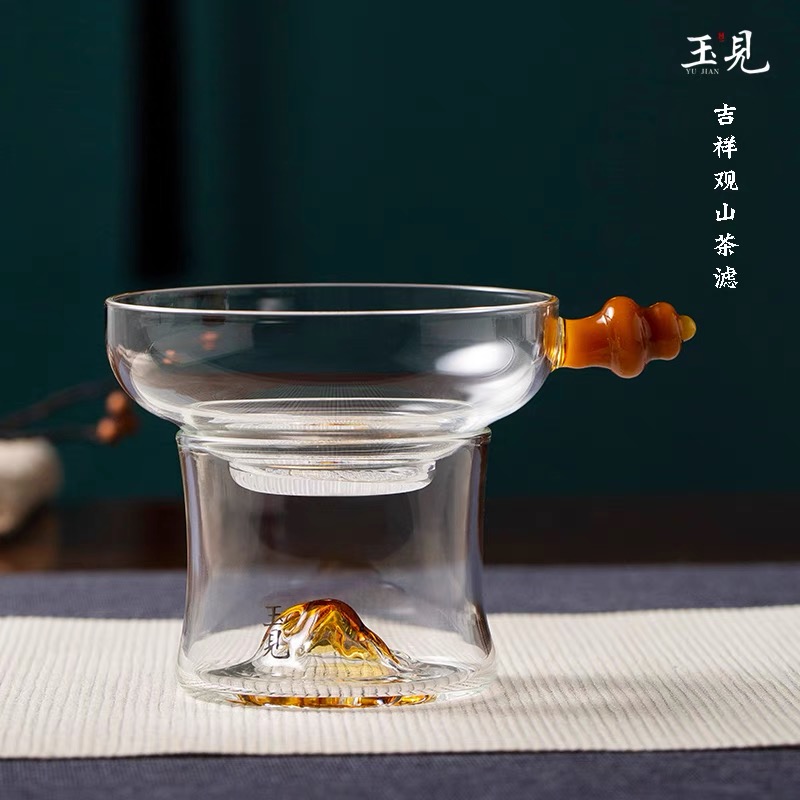 玉见吉祥观山茶漏琥珀黄-耐热过滤网茶叶过滤器