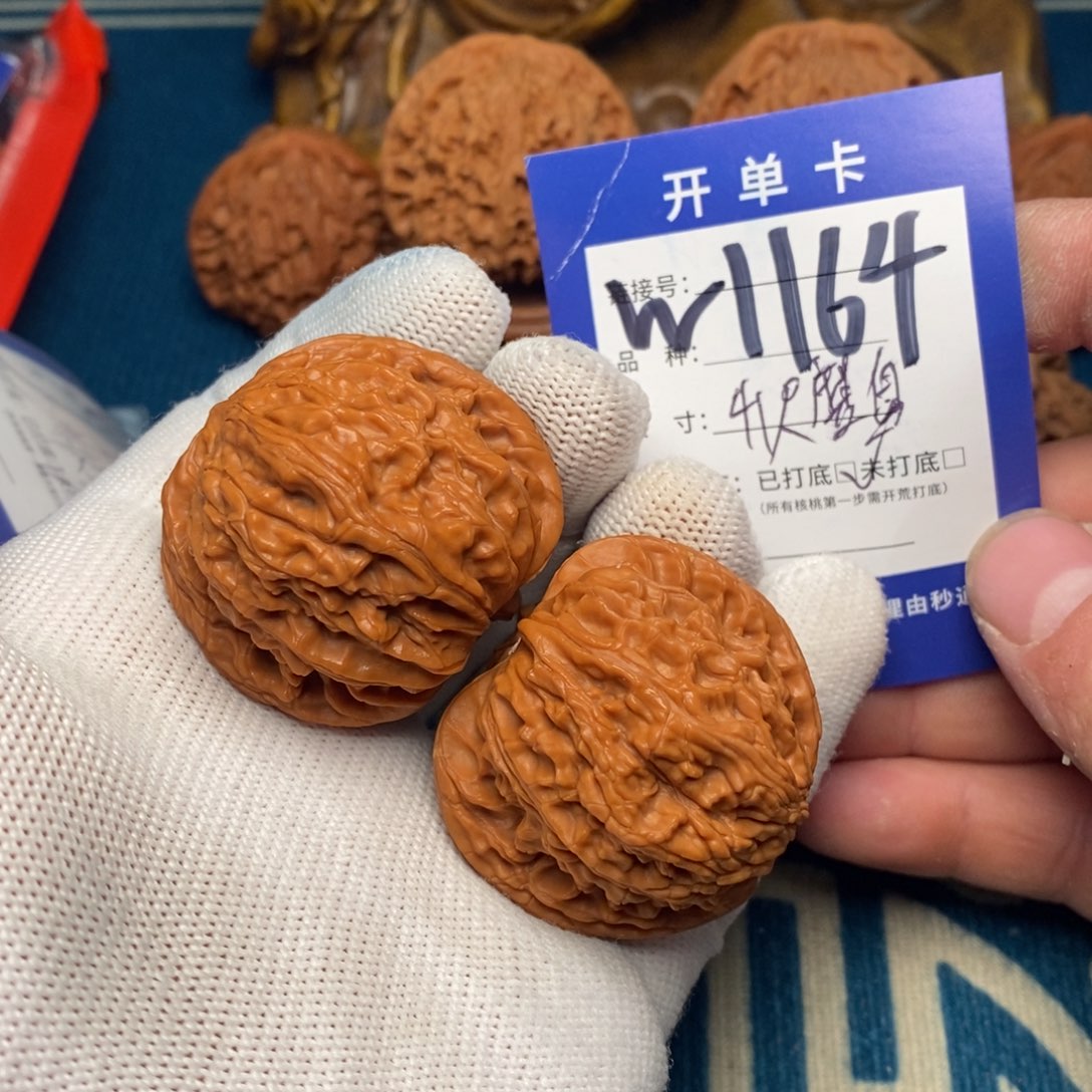 文玩核桃把件文玩