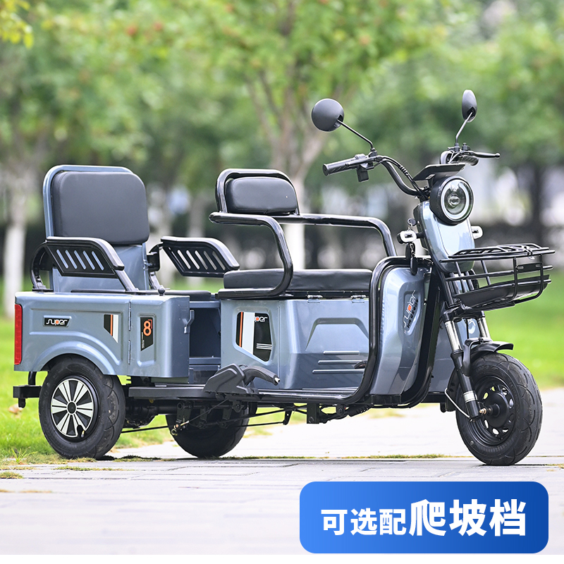 新款电动三轮车客货两用老年老人休闲代步车女士电瓶车接送小孩