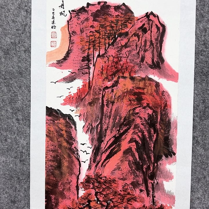 国画哪吒一款才算好看