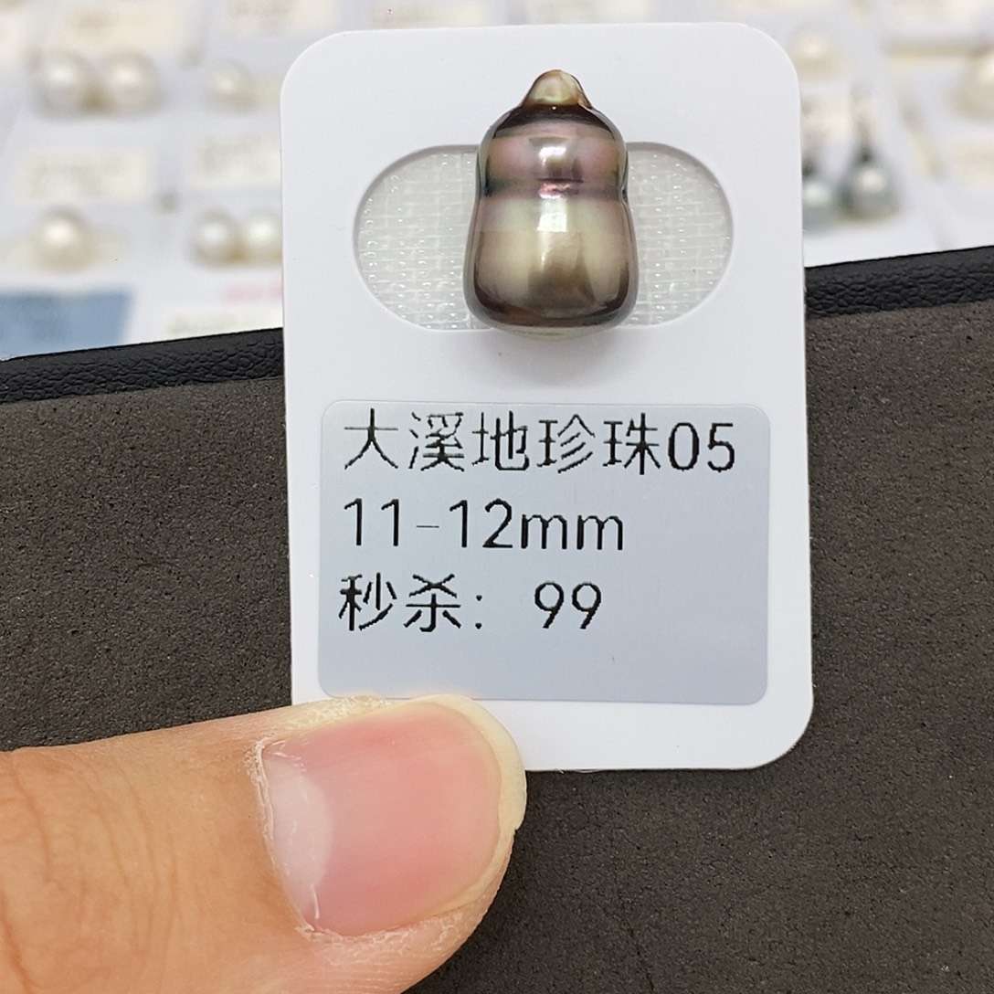 未镶嵌海水珍珠耳饰11-12大溪地 无鉴赏