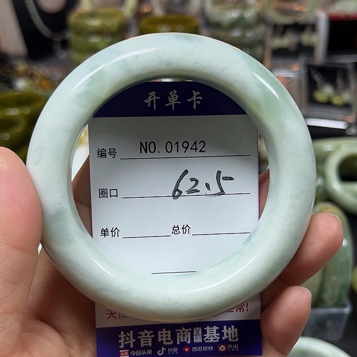 困****蛇纹石玉未镶嵌手镯