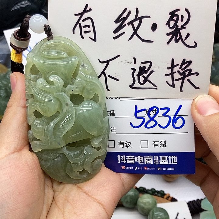 岫玉未镶嵌手把件