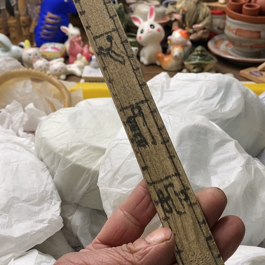 瓷片日本回流精品瓷器