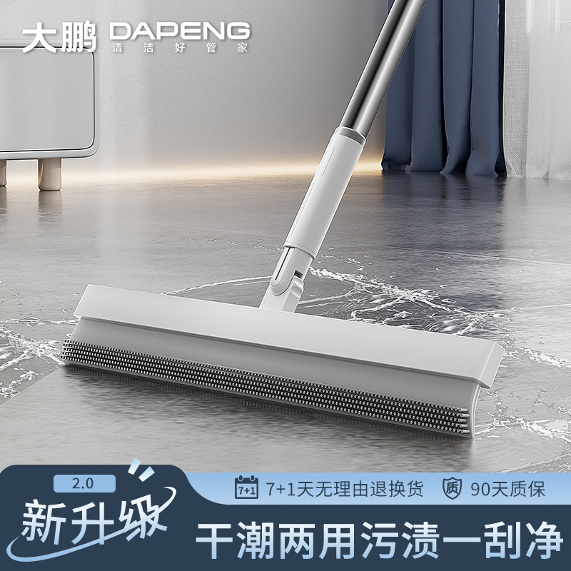 扫刮一体魔术扫把多功能扫地刮水器家用可旋转扫头发刮地板神器