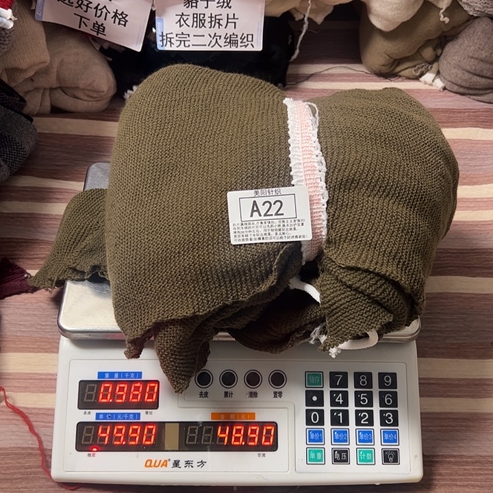 貉子绒衣服拆片A22