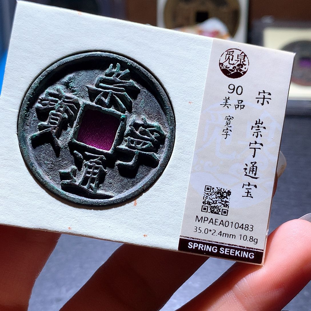 铜93 发财发财发财发财