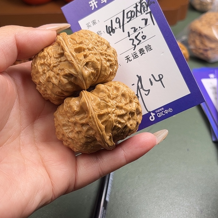 文玩核桃把件温婉14