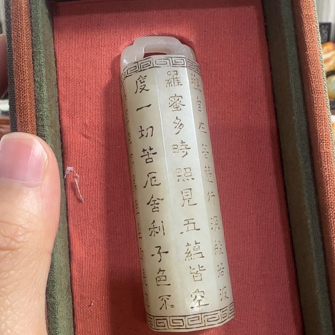 和田玉未镶嵌摆件