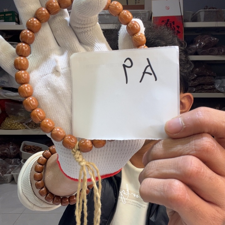 赵****手串桃核A9%--%%%%%%-%%