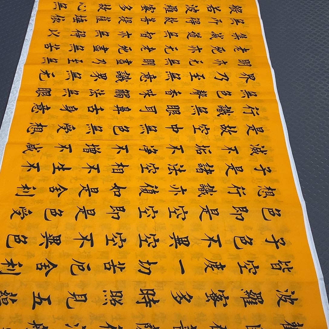 郭***华书法老师真人手写52五个