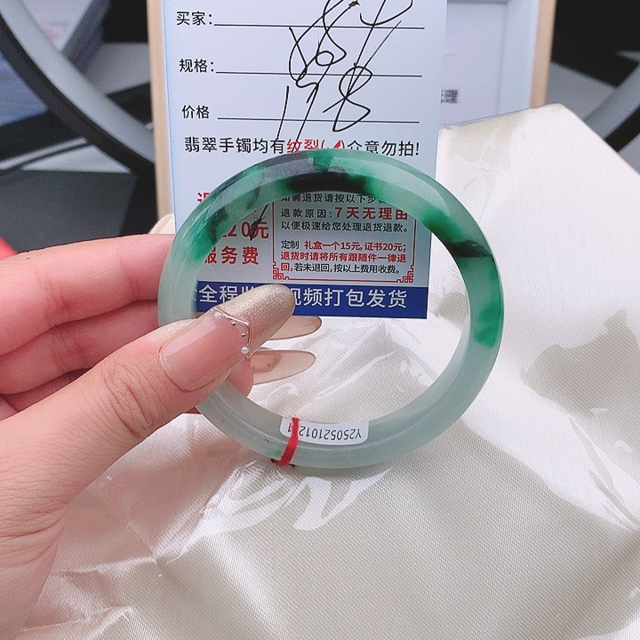 翡翠手镯以实物为准微色差T100