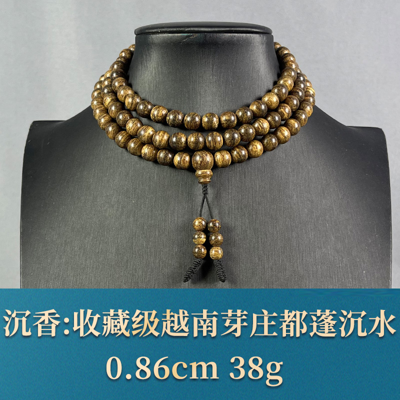 69972 越南芽庄都蓬沉水 沉香