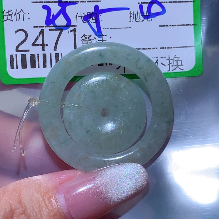 想***光翡翠未镶嵌颈饰ghj