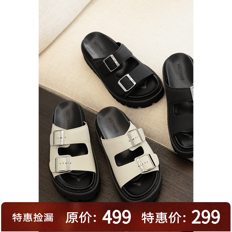 A美洋MEIYANG 起司拖鞋 头层牛皮|休闲舒适百搭松糕厚底勃肯凉拖