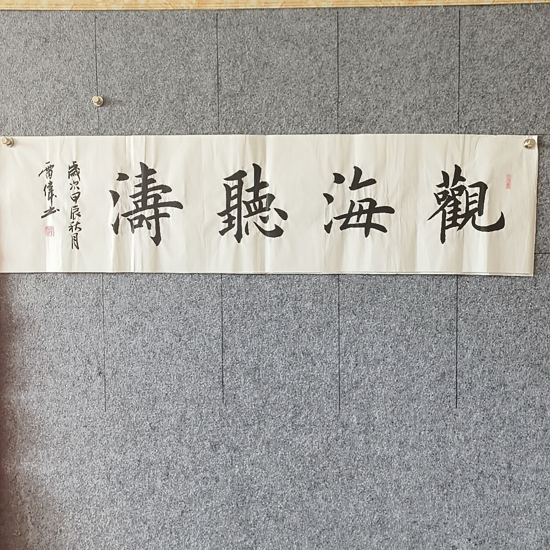 书法：：：：：：：：：：：：：：：