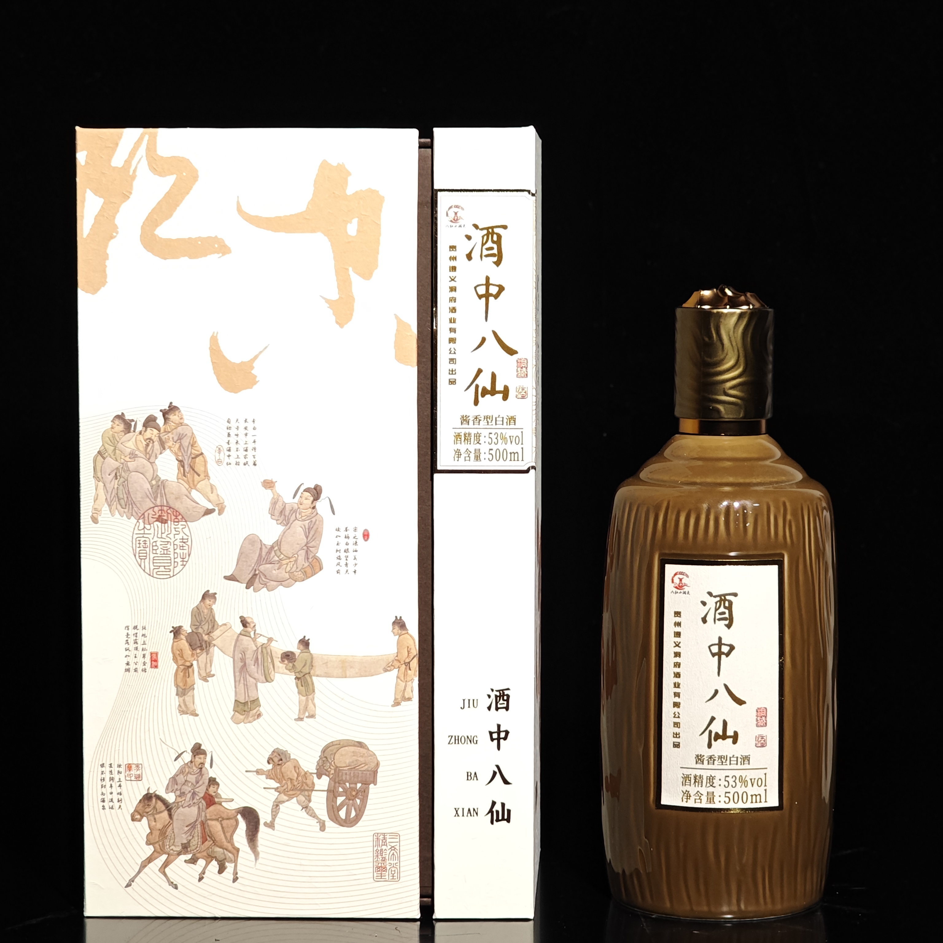 -/鑫耀东方茅台镇53度大曲坤沙纯粮酱酒-酒中八仙53%Vol500