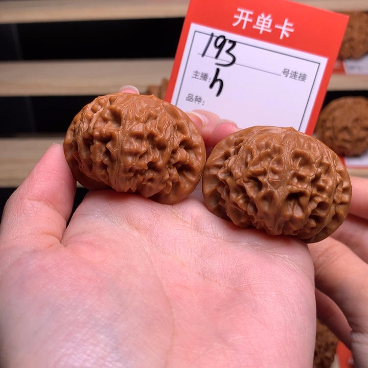 长***湖核桃42尺宫灯193号