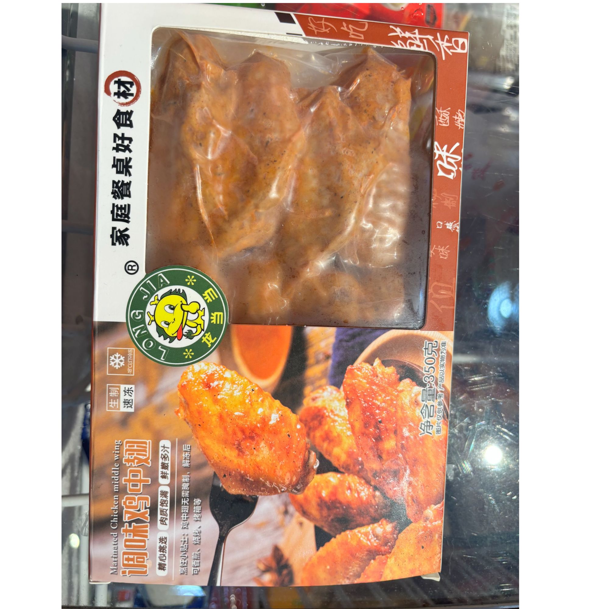 调味鸡中翅（蒜香）350g 