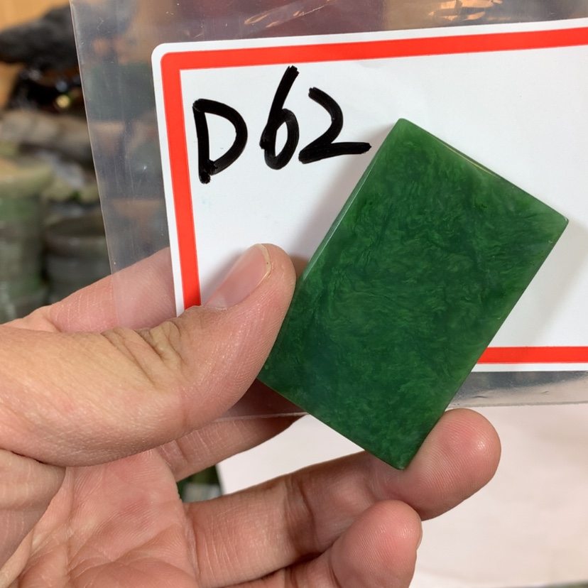 【闪购商品】和田玉珠宝半成品未镶嵌老*