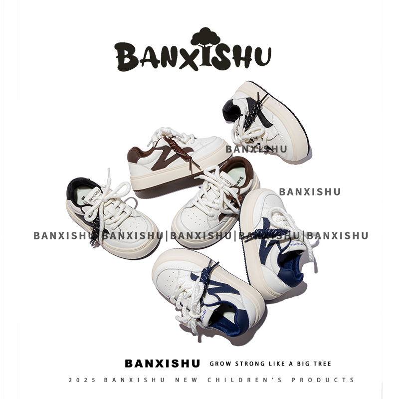 BANXISHU儿童真皮板鞋2025秋季新款女童休闲鞋男童牛皮运动小白鞋
