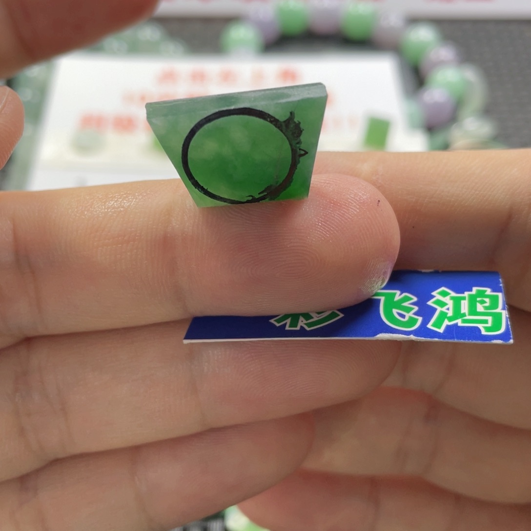 未镶嵌定制翡翠翡翠