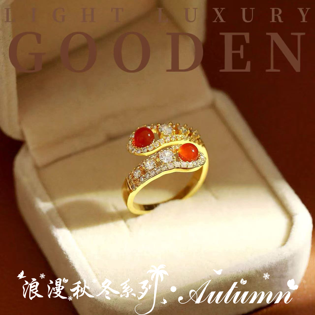 铜合金戒指 Gooden岛家【红色甜心】开口可调节时尚气质轻奢戒指