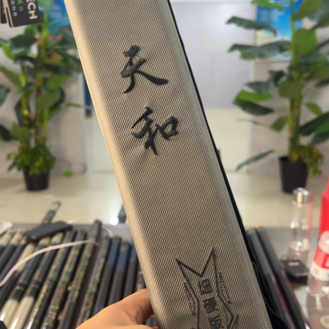 天和竿包一个，，，，