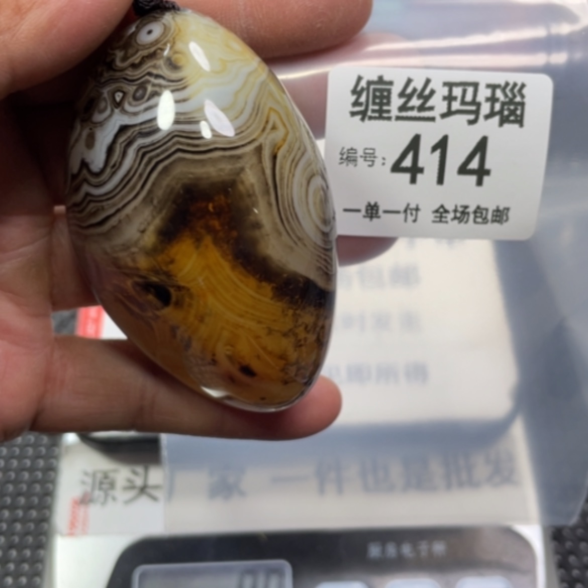 【闪购商品】玛瑙/玉髓颈饰未镶嵌