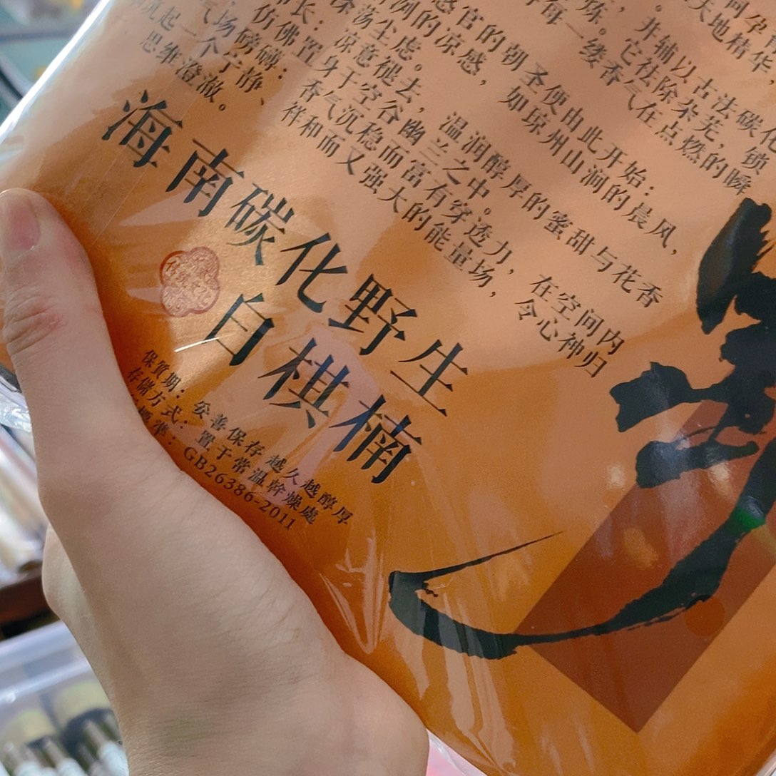 月***片娜娜香舍专属闪购链接3包共296片