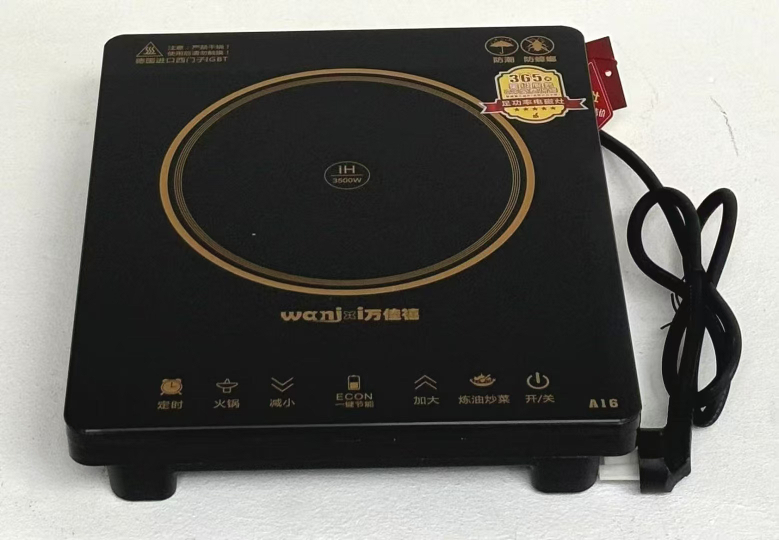 实际炒菜大功率电磁炉。3500瓦实际大功率无虚标电磁炉