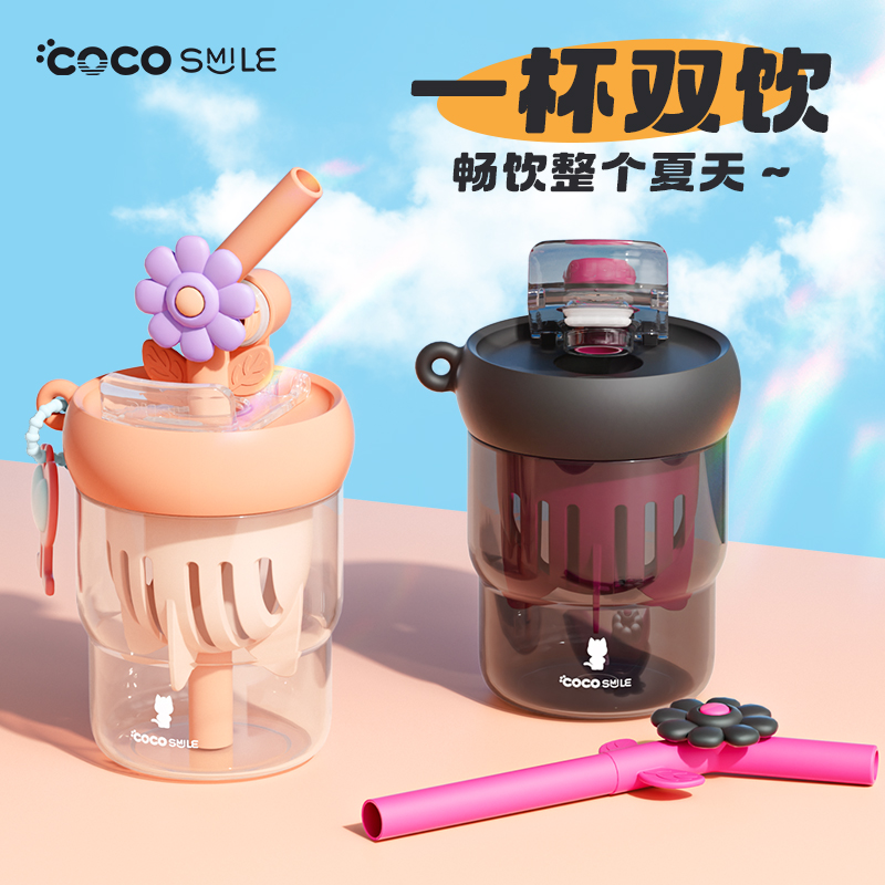 可可猫花朵转转随手杯 TRITAN550ML送YD-8560