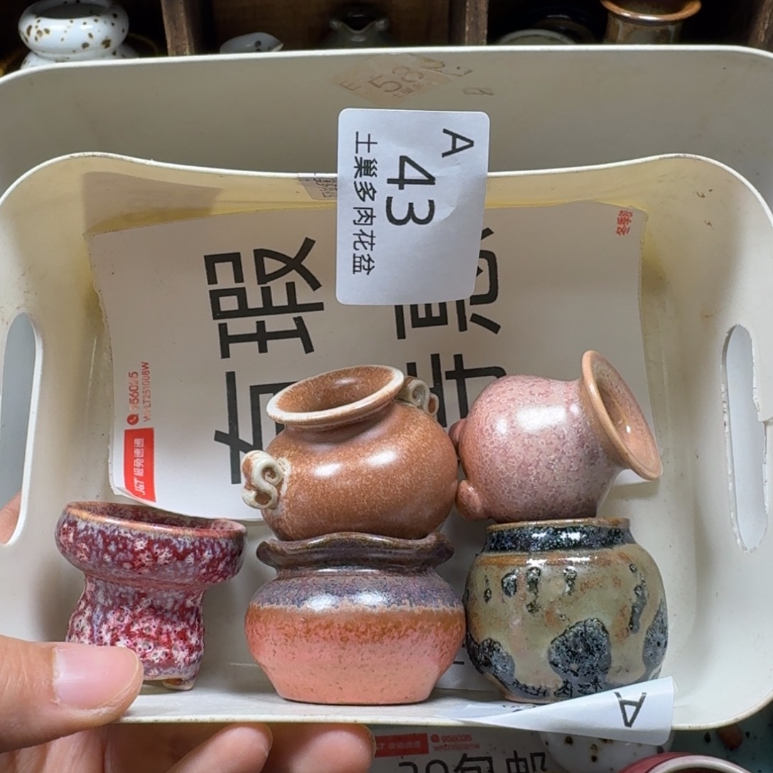 陶瓷艺术品设计与制作