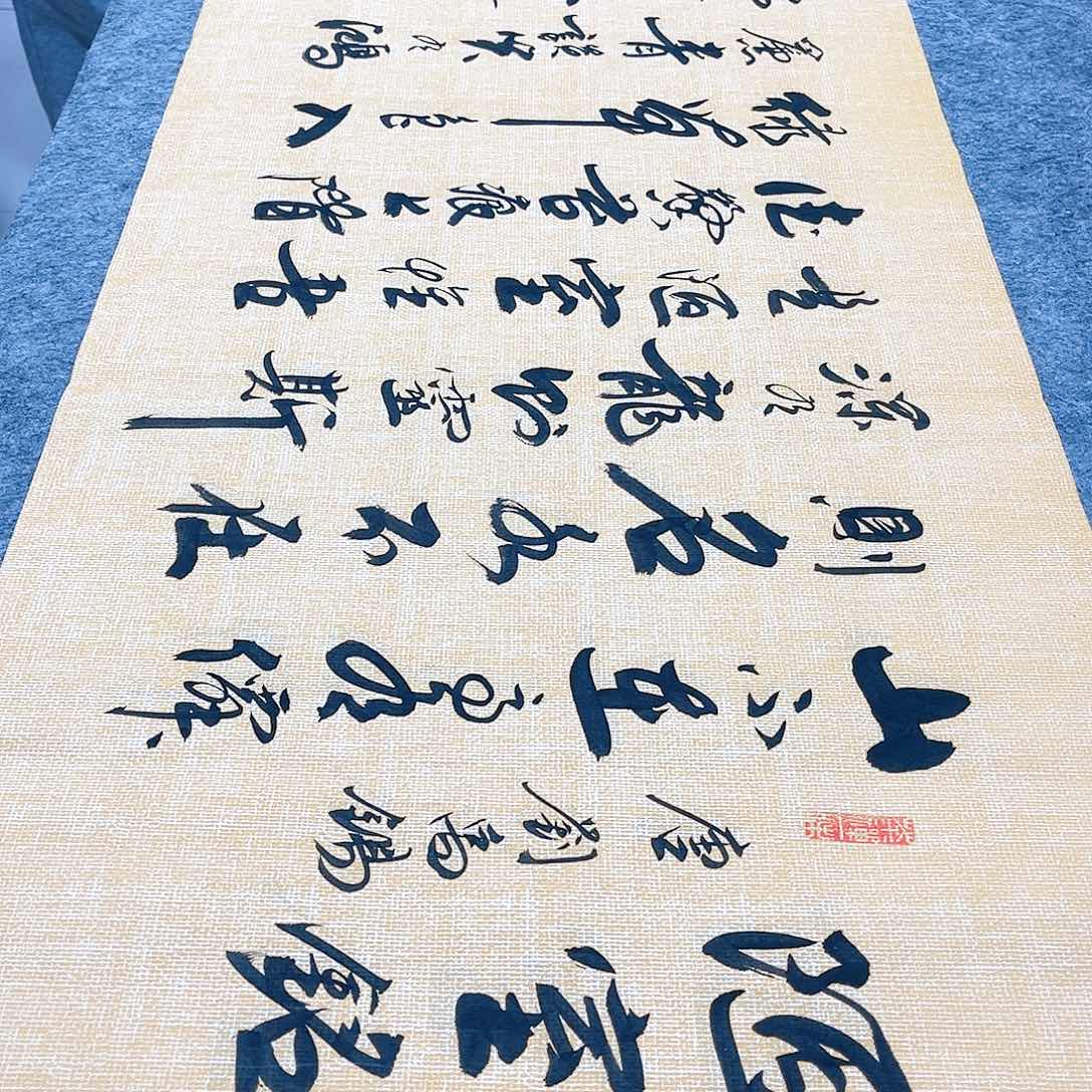 书法宣纸陋室铭中书协李保军老师手写