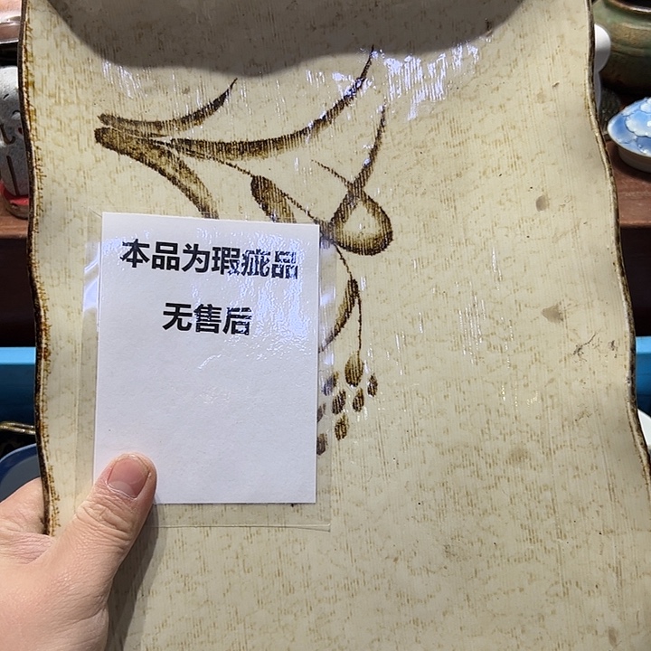 瓷片5555555555555555