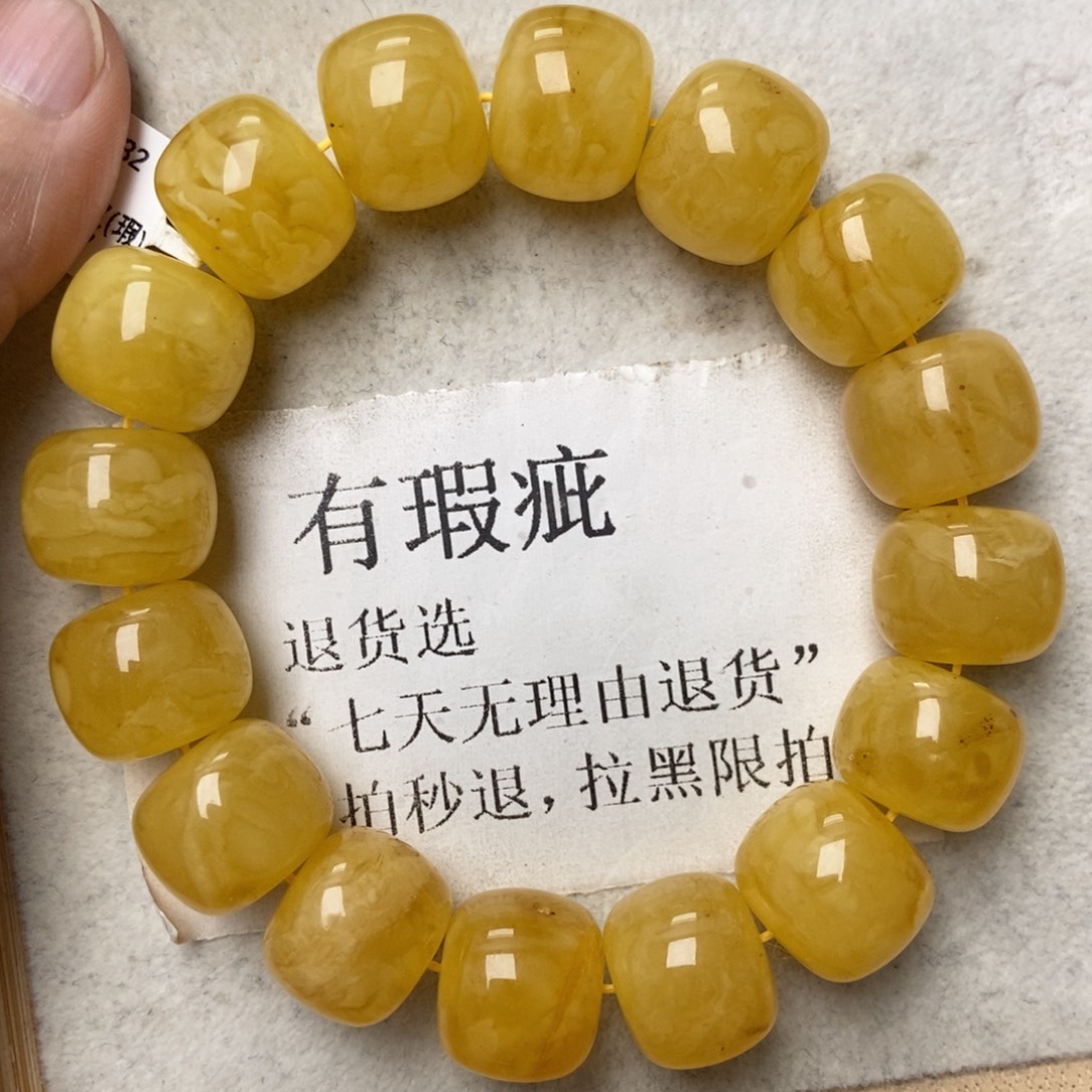 蜜蜡未镶嵌珠宝奇石30