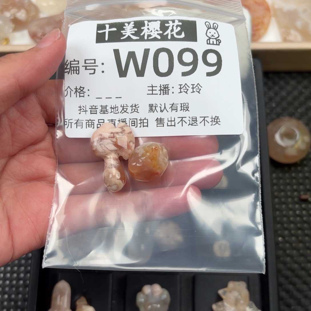 玛瑙/玉髓颈饰未镶嵌H****e