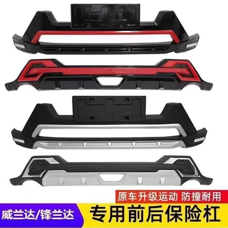 适用于SUV车型加装前后护杠防撞装饰防护杠改装包围