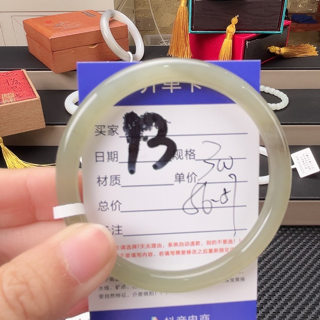 和田玉手镯未镶嵌