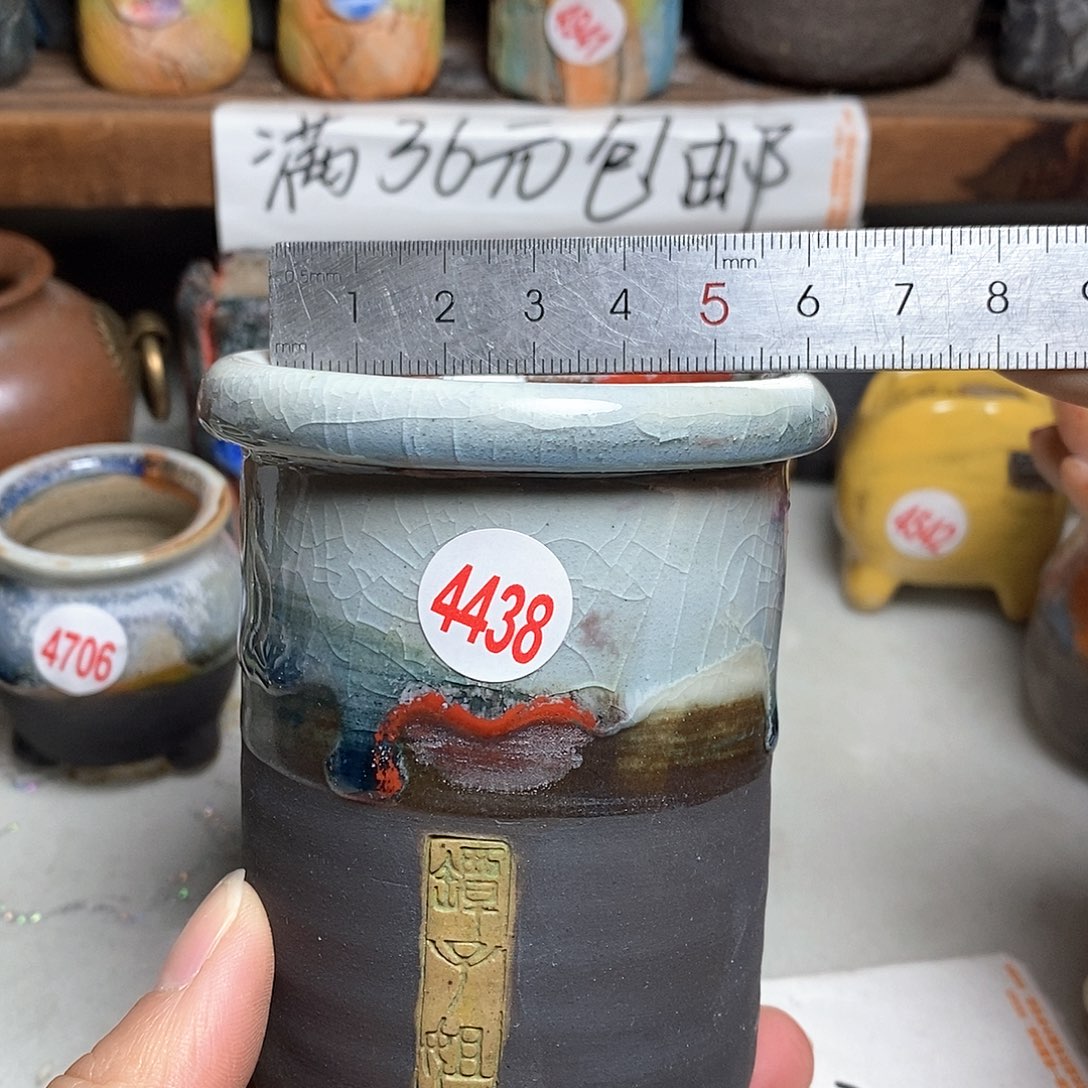 红陶拍5送一个小