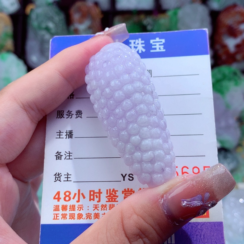 【闪购商品】翡翠颈饰未镶嵌挂件
