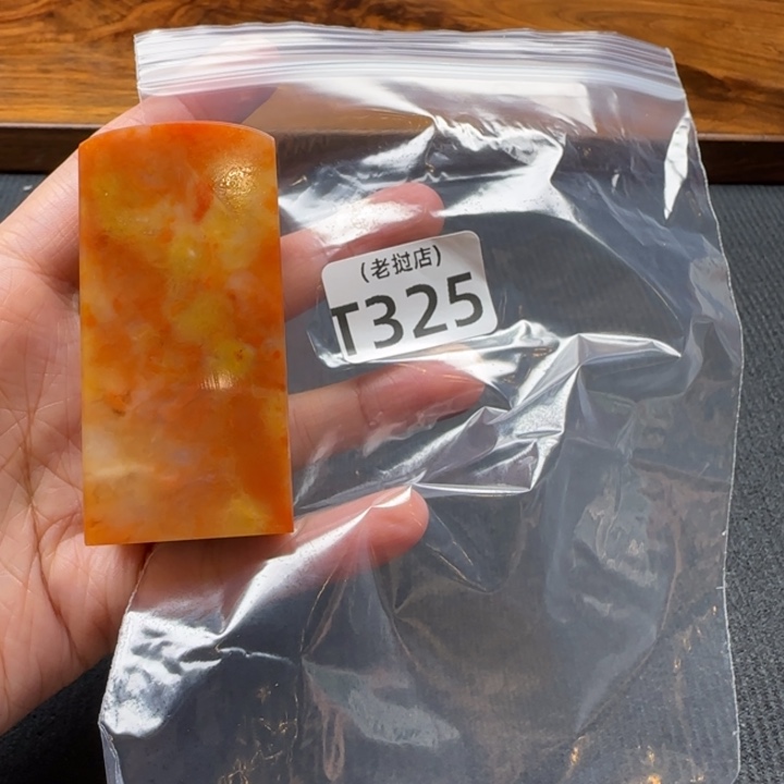 天***云老挝石老挝石 老挝石